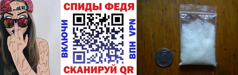 купить наркотик  Сланцы  АМФЕТАМИН Premium 
