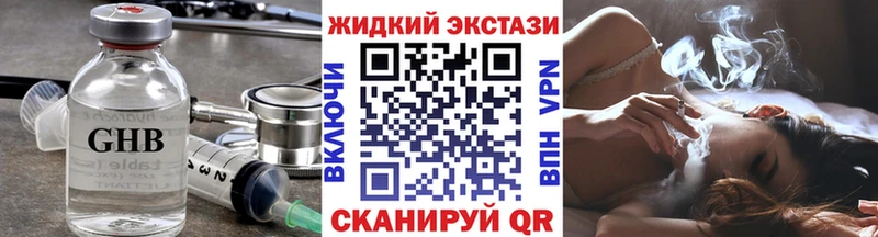 кракен как войти  Сланцы  БУТИРАТ BDO  цена  