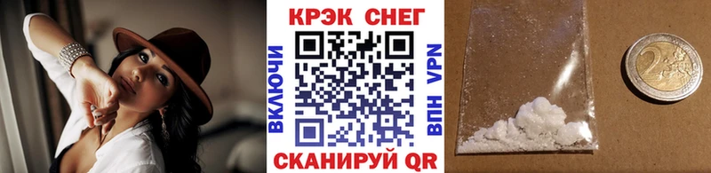 где купить   Сланцы  Cocaine Перу 