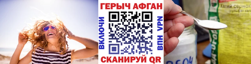 сколько стоит Сланцы кракен сайт ГЕРОИН гречка
