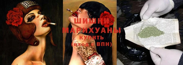 бошки Беломорск