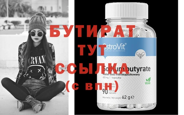 не бодяженный Богородицк