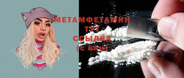 ECSTASY Белокуриха
