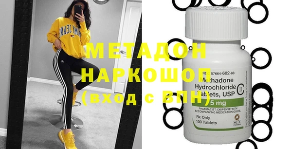 кристаллы Богданович