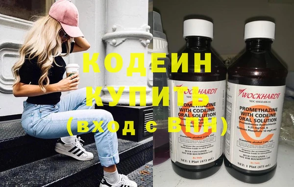 прущие грибы Белоозёрский