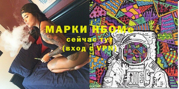 прущие грибы Белоозёрский