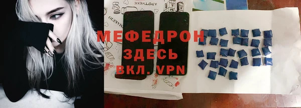 бошки Беломорск