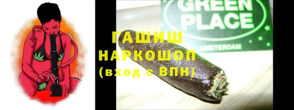 бошки Беломорск