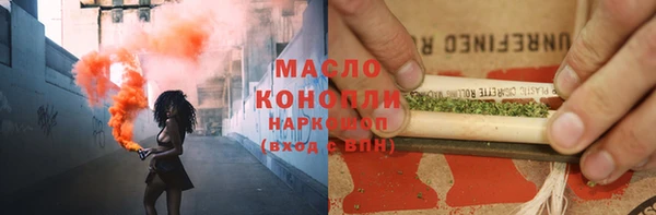прущие грибы Богородск