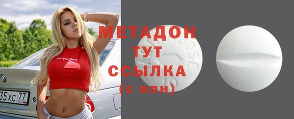 кристаллы Богданович