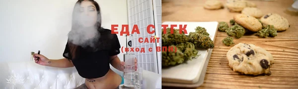 бошки Беломорск