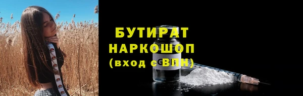 прущие грибы Богородск