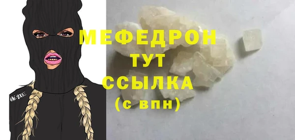 не бодяженный Богородицк