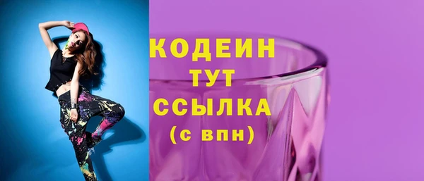 прущие грибы Белоозёрский
