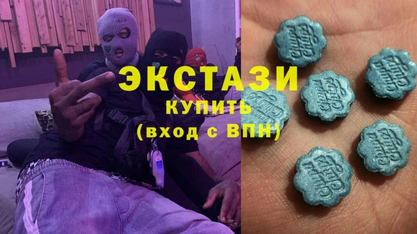 кристаллы Богданович