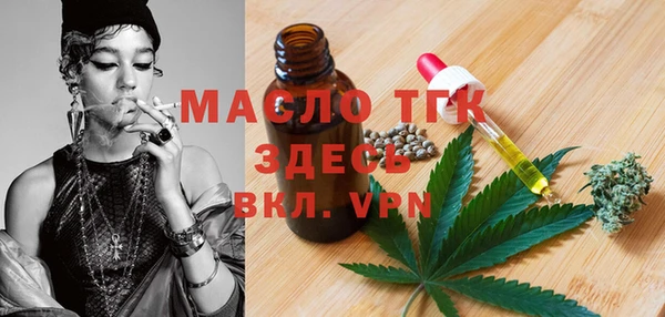 бошки Беломорск