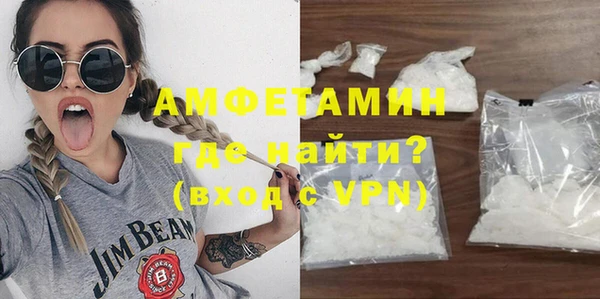 прущие грибы Белоозёрский