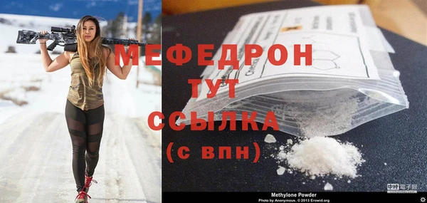 прущие грибы Богородск