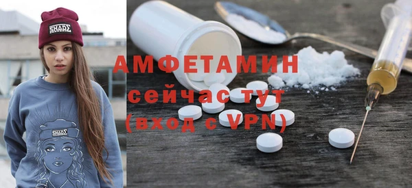 бошки Беломорск