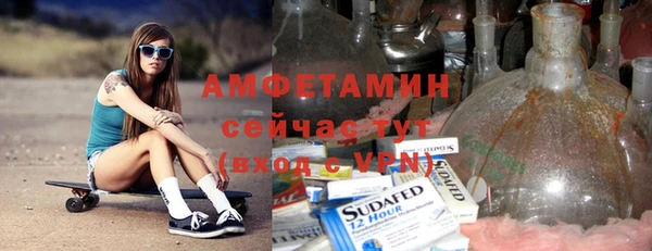бошки Беломорск
