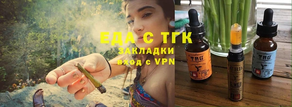 прущие грибы Белоозёрский
