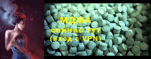 кристаллы Богданович