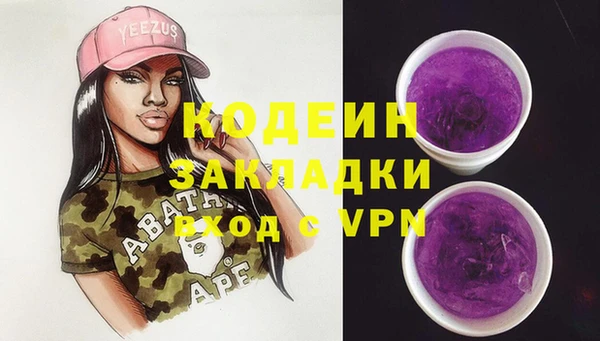 кристаллы Богданович