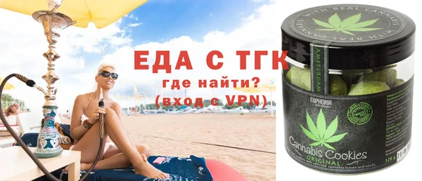 бошки Беломорск