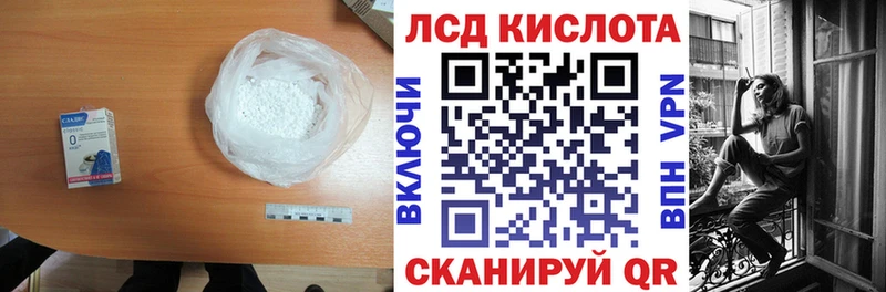 LSD-25 экстази кислота  Сланцы 