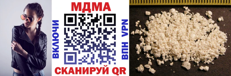 МДМА Molly Сланцы