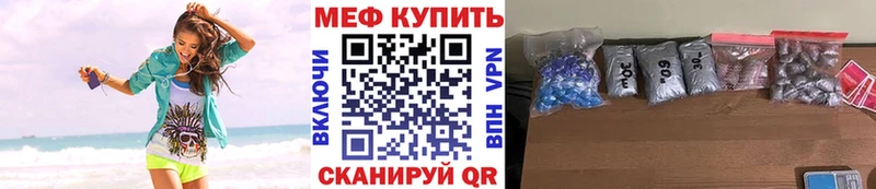 МЕФ VHQ  гидра как войти  Сланцы  где купить наркоту 