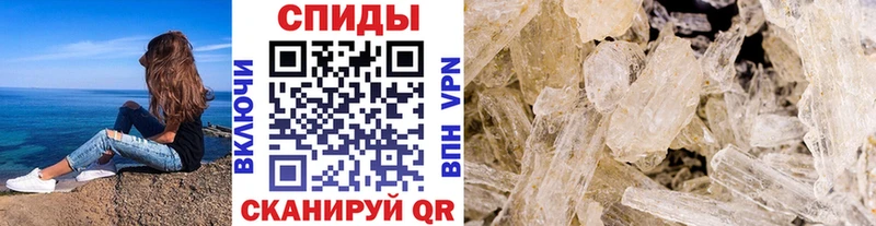 купить закладку  Сланцы  МЕТАМФЕТАМИН Декстрометамфетамин 99.9% 