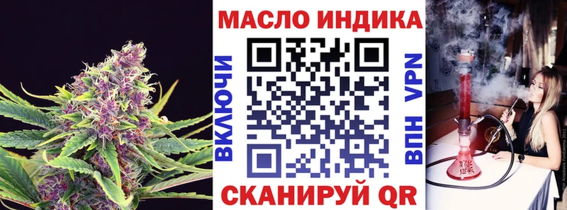 Дистиллят ТГК Wax Сланцы