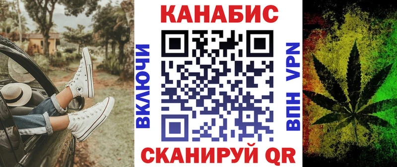 хочу наркоту  Сланцы  Канабис SATIVA & INDICA 